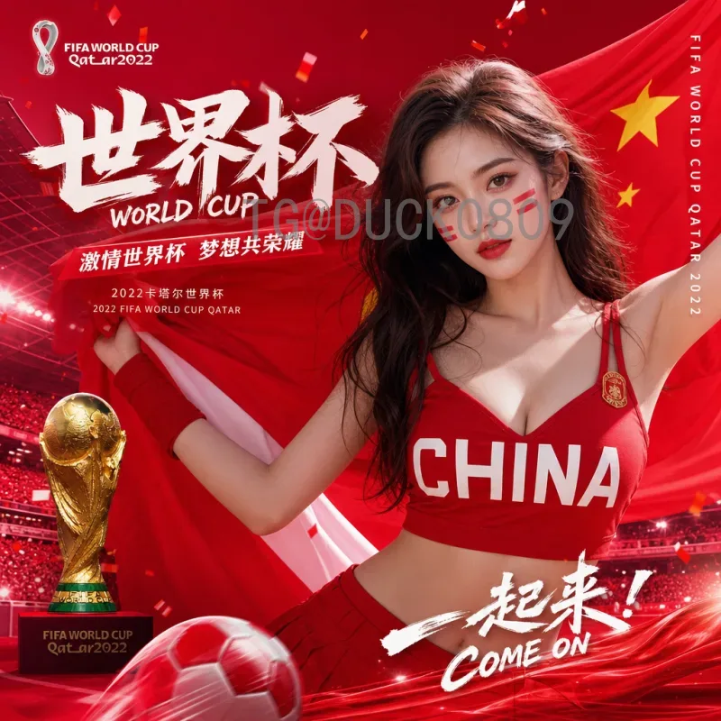 详细2026世界杯淘汰赛赛程一览：扩军后的全新晋级之路