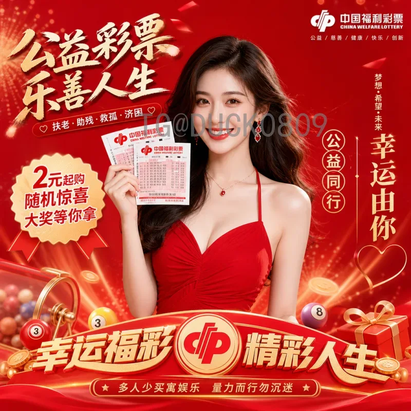 最新2026年美加墨世界杯揭幕战时间查询：赛程安排与观赛必备指南