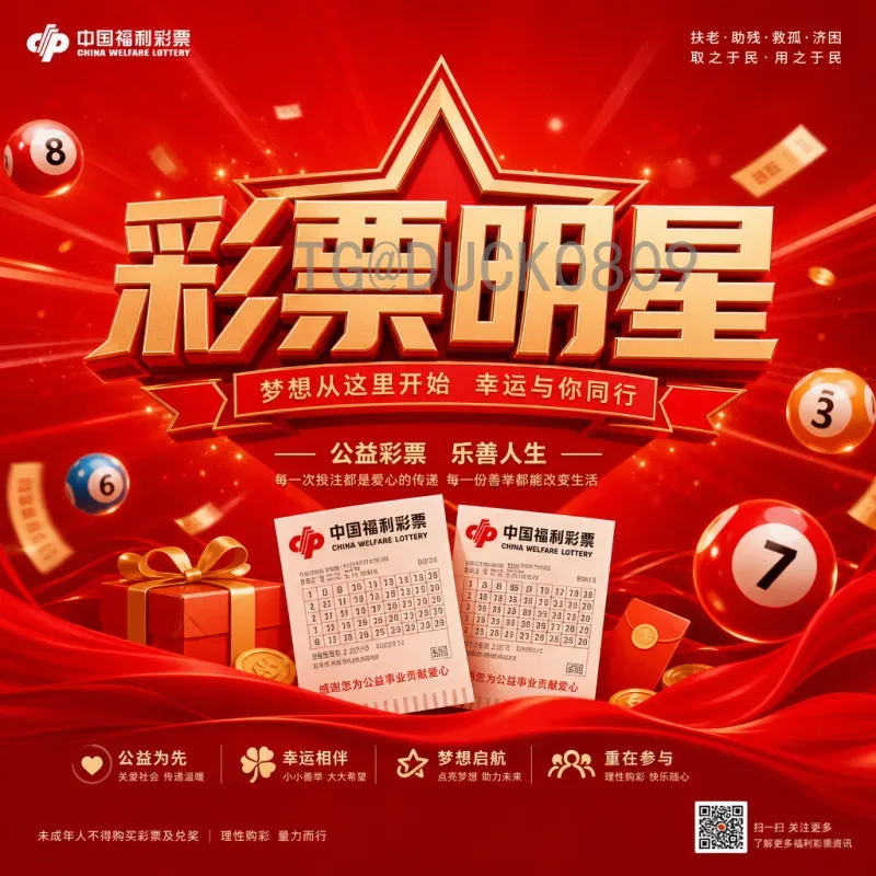 揭秘FIFA世界杯数据中心地址：全球赛事背后的数字中枢