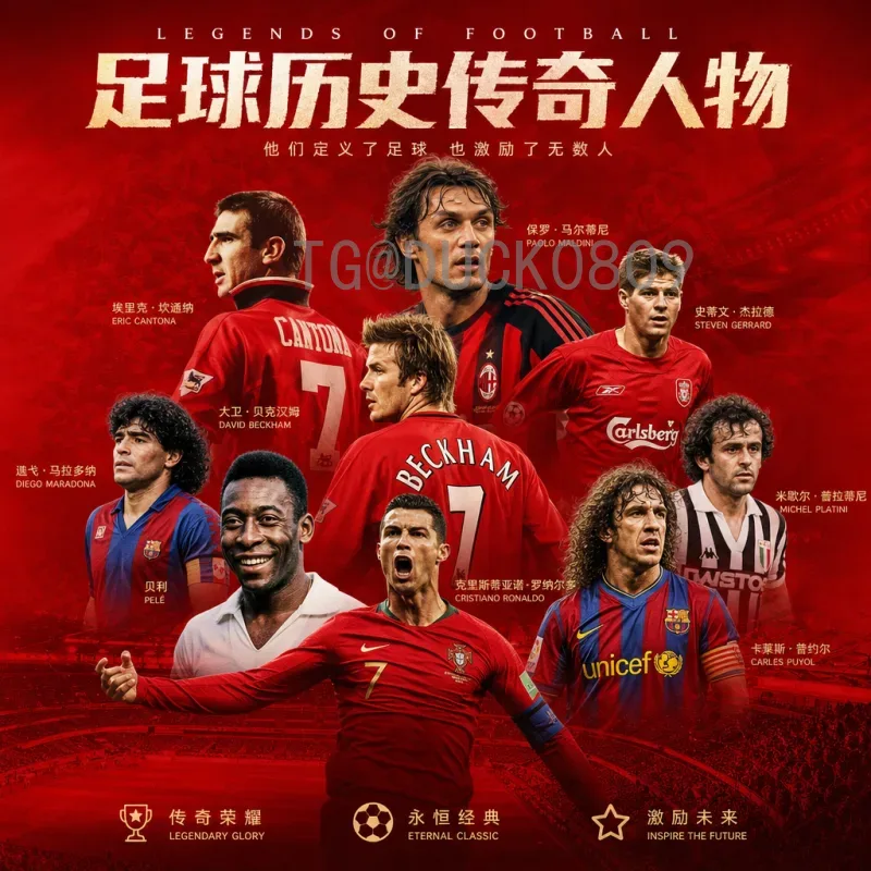 最新2026世界杯法国队：卫冕冠军的阵容革新与夺冠前景深度解析